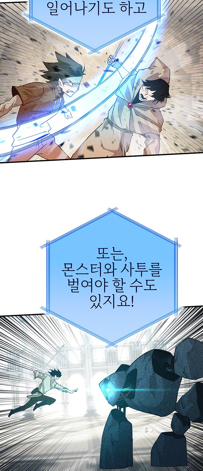 105 페이지