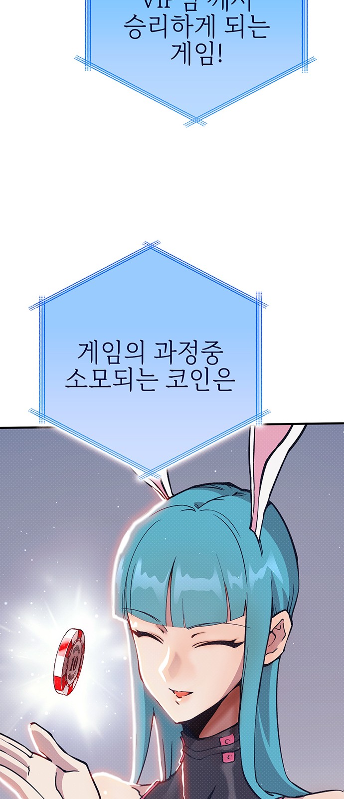 107 페이지