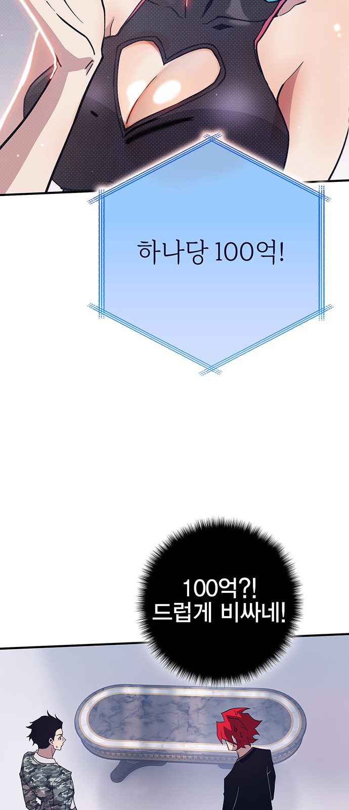 108 페이지