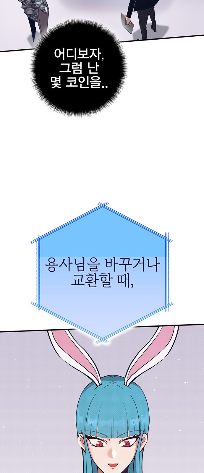 109 페이지