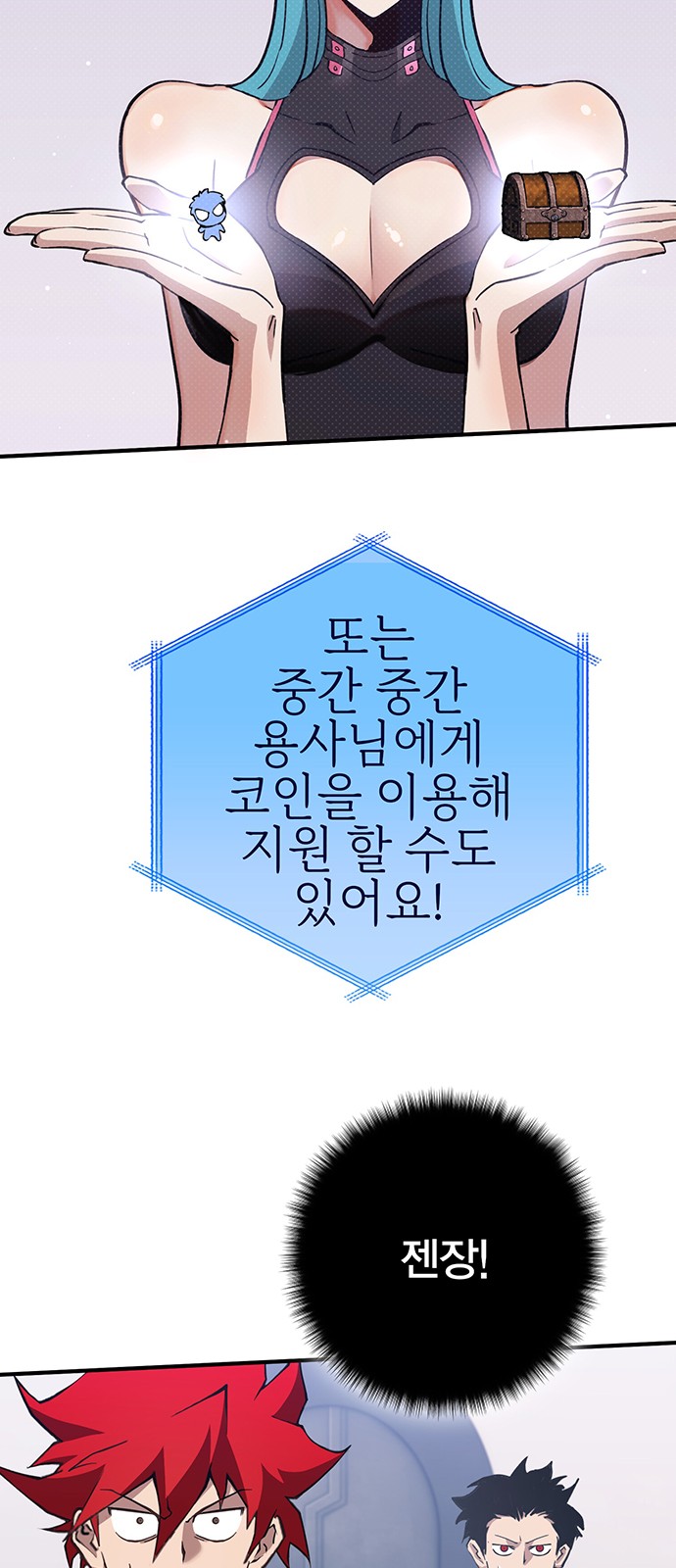 110 페이지
