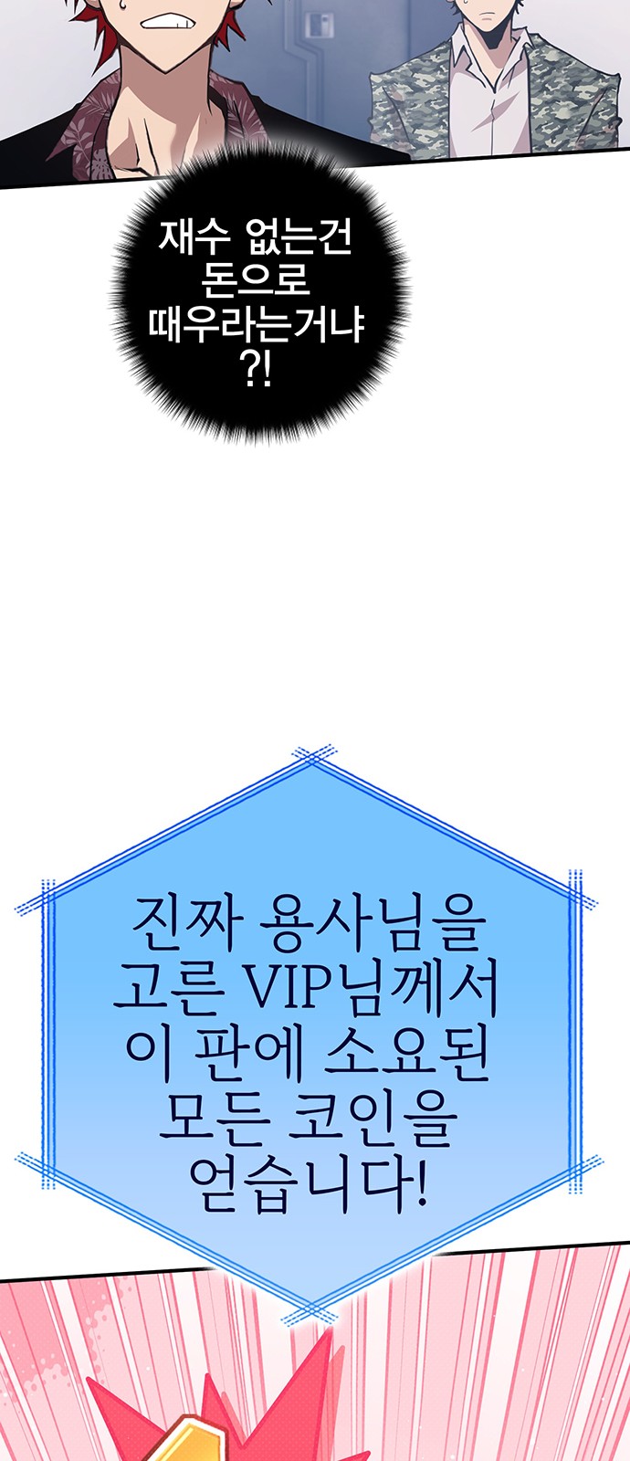111 페이지