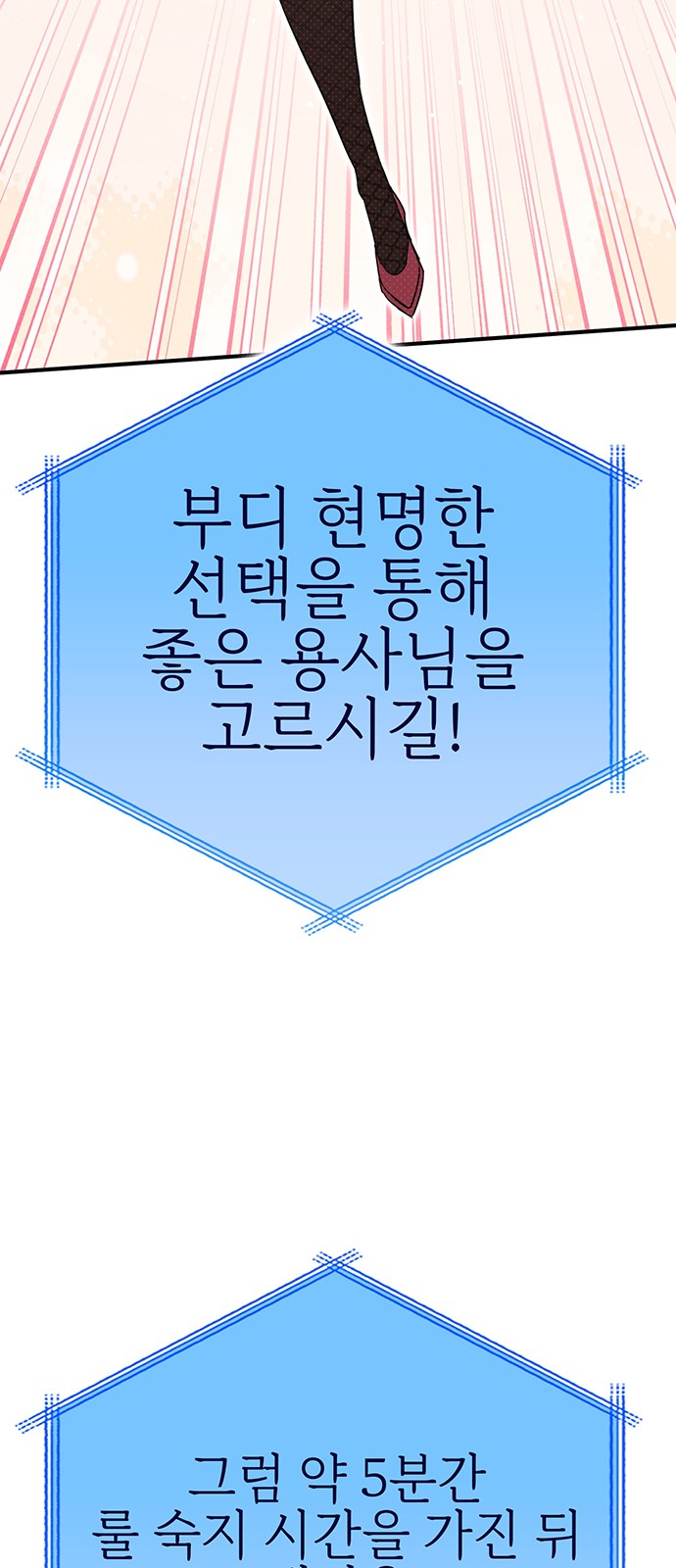 113 페이지