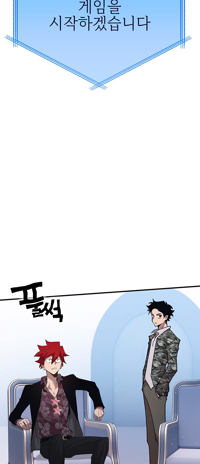 114 페이지