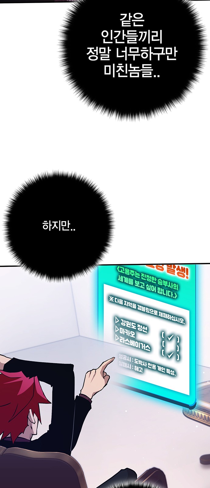 116 페이지