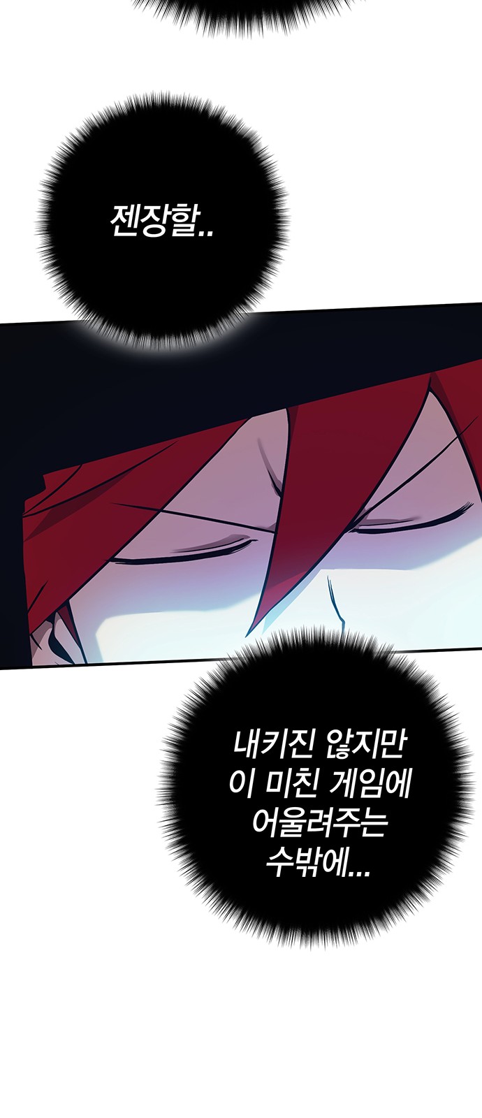 119 페이지