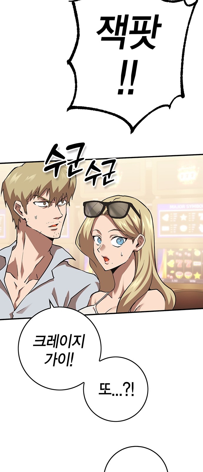 40 페이지