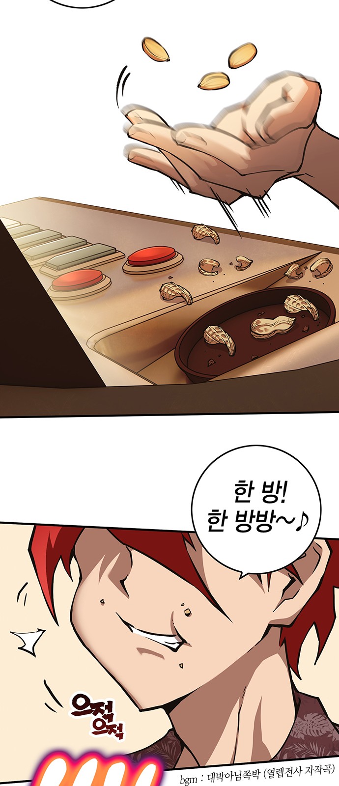 43 페이지