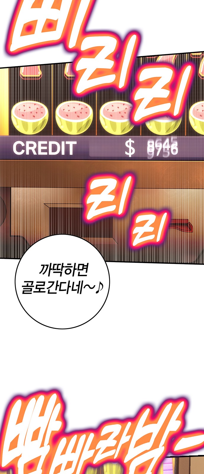 44 페이지