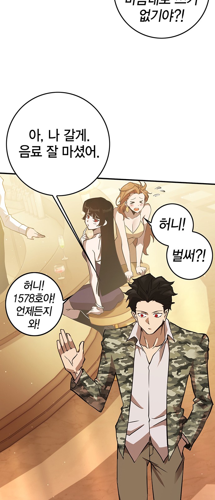 51 페이지