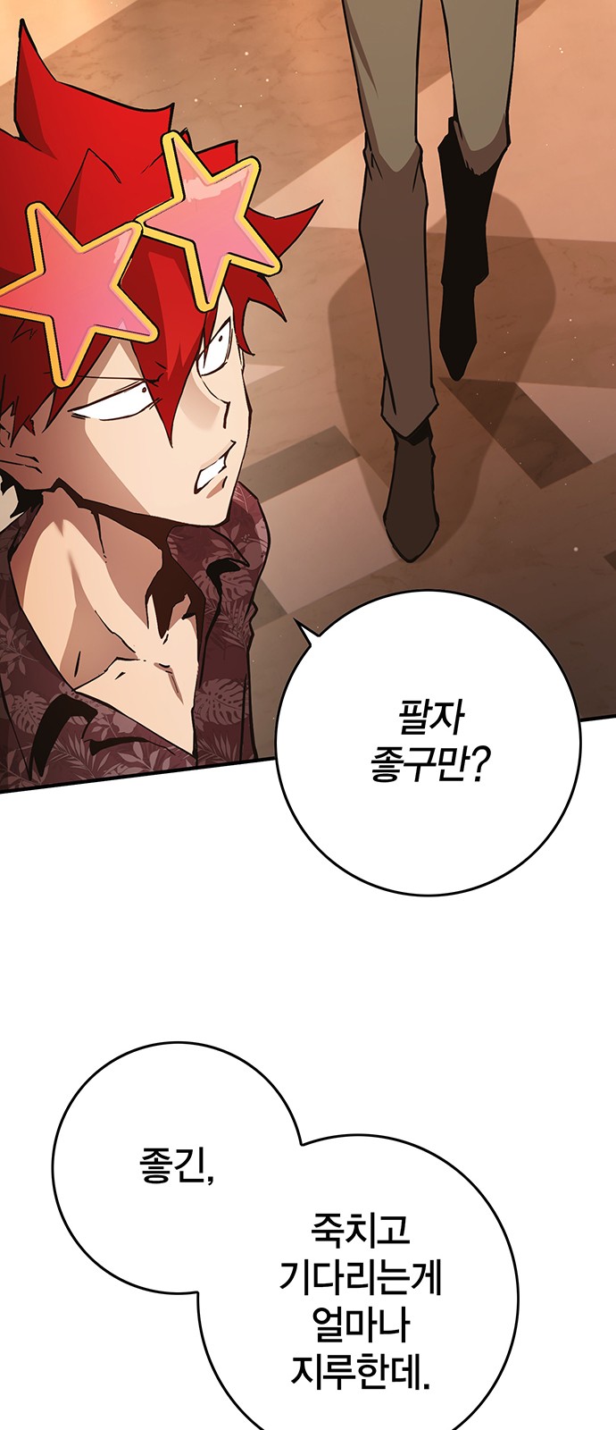 52 페이지