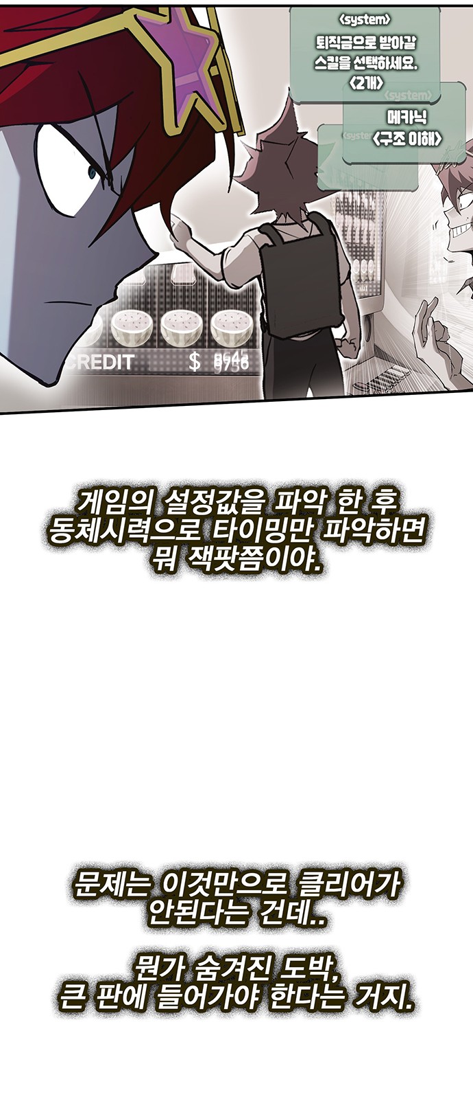 55 페이지