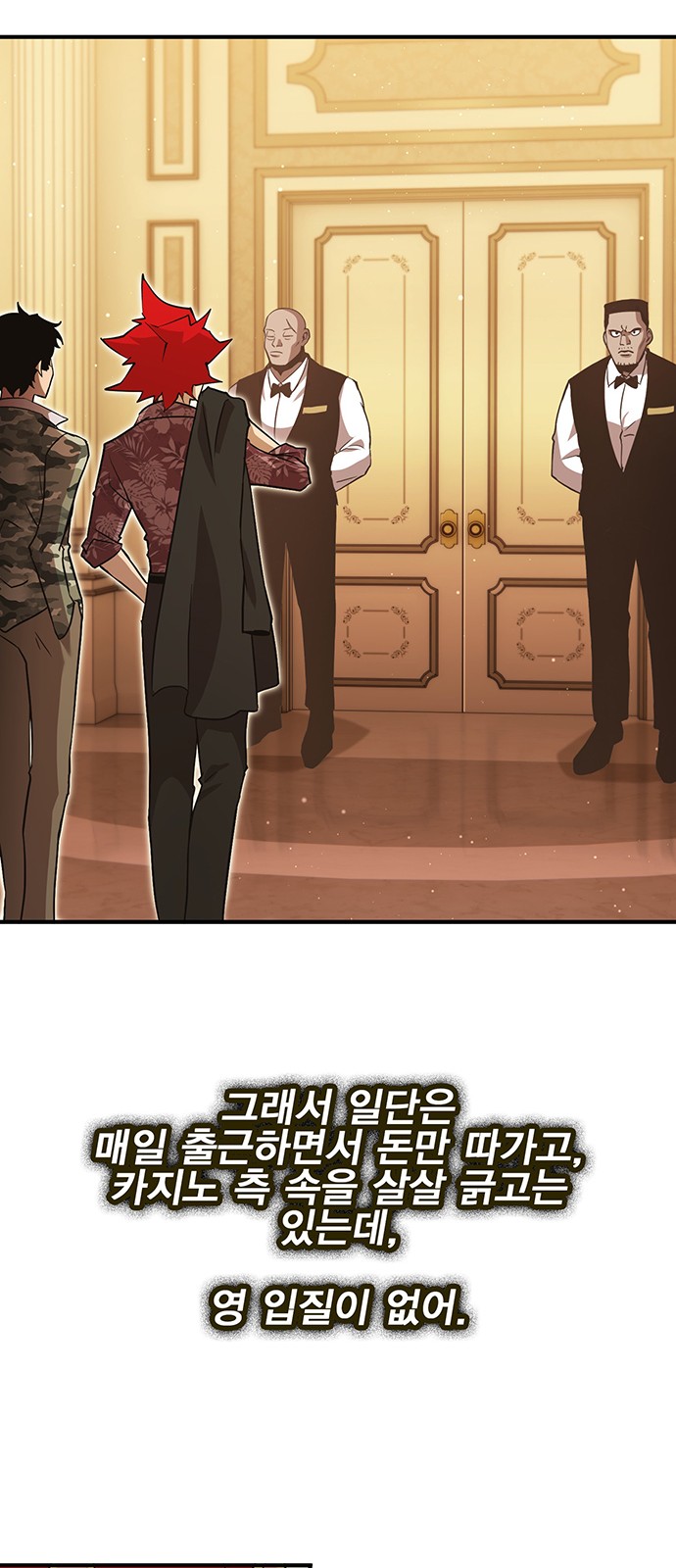 56 페이지