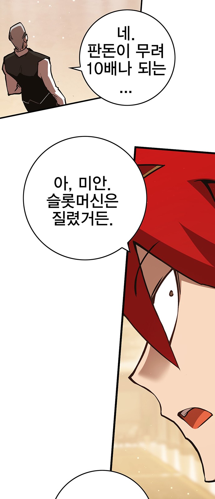 63 페이지