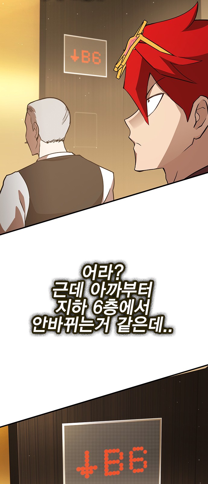 74 페이지