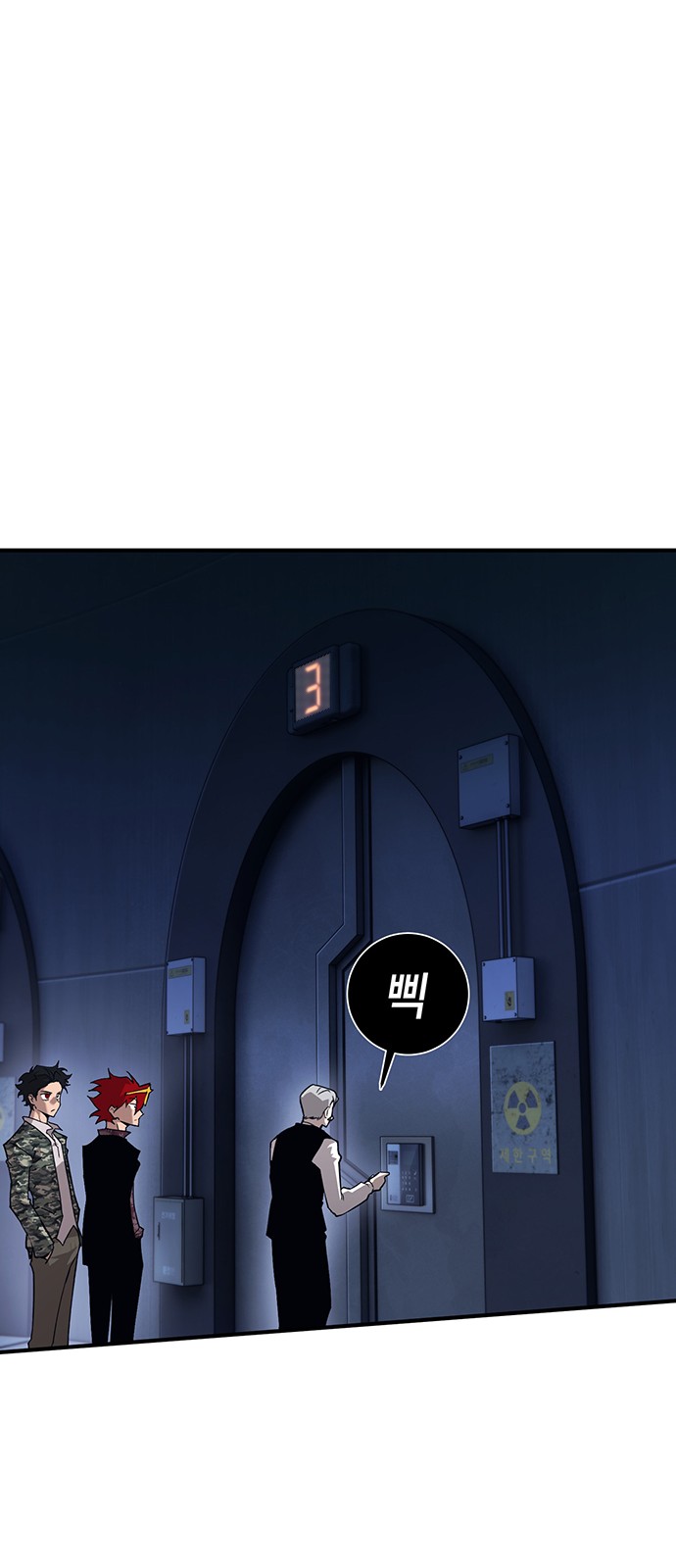 82 페이지