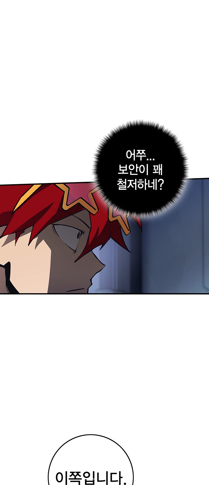 83 페이지