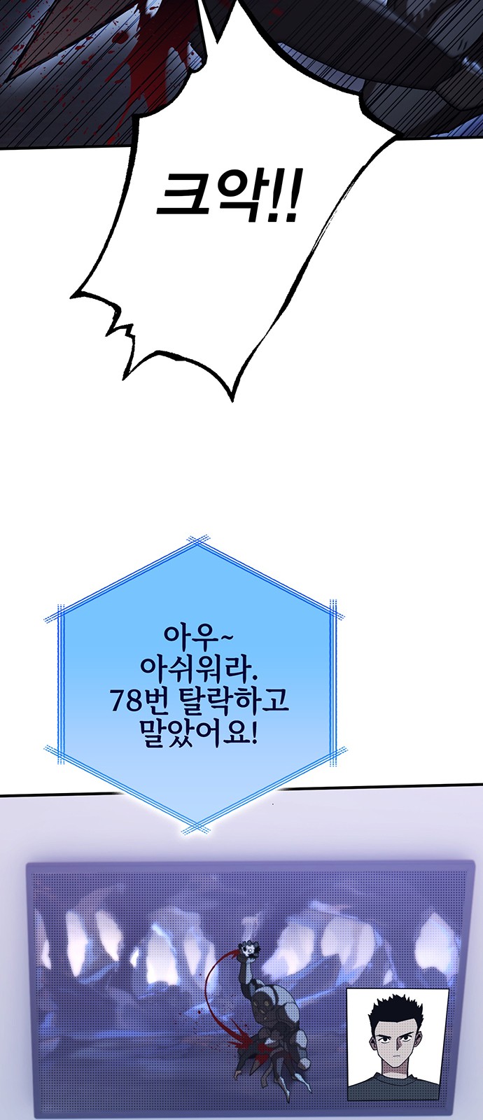 88 페이지