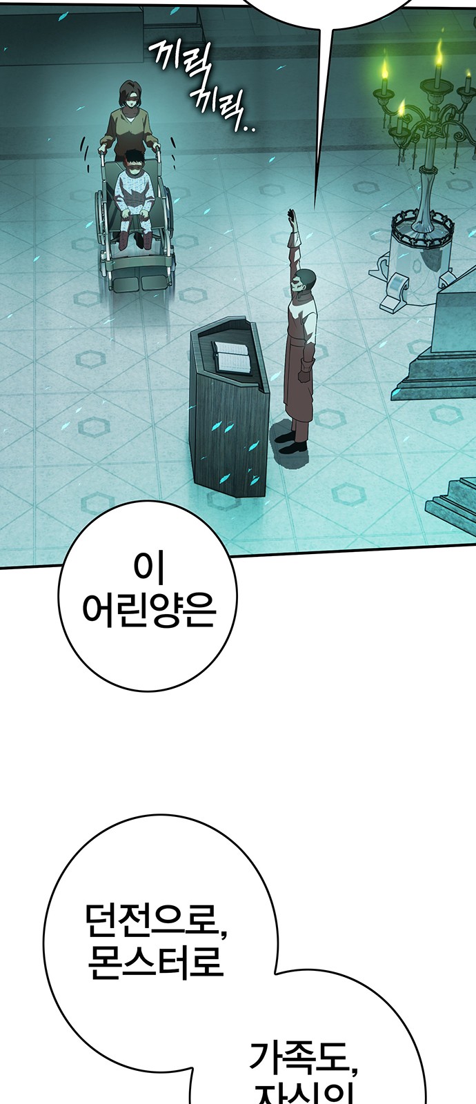 9 페이지