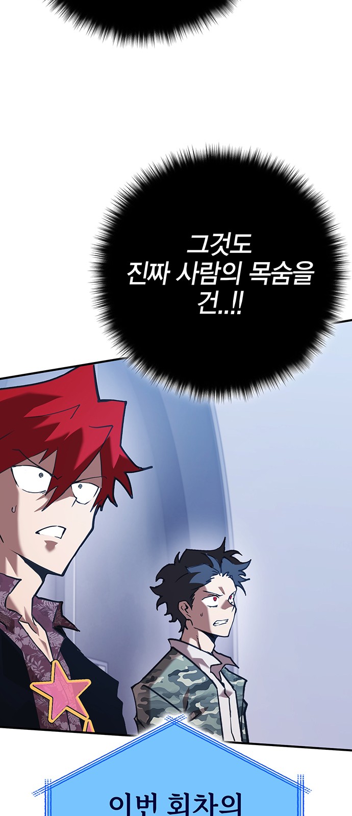 90 페이지
