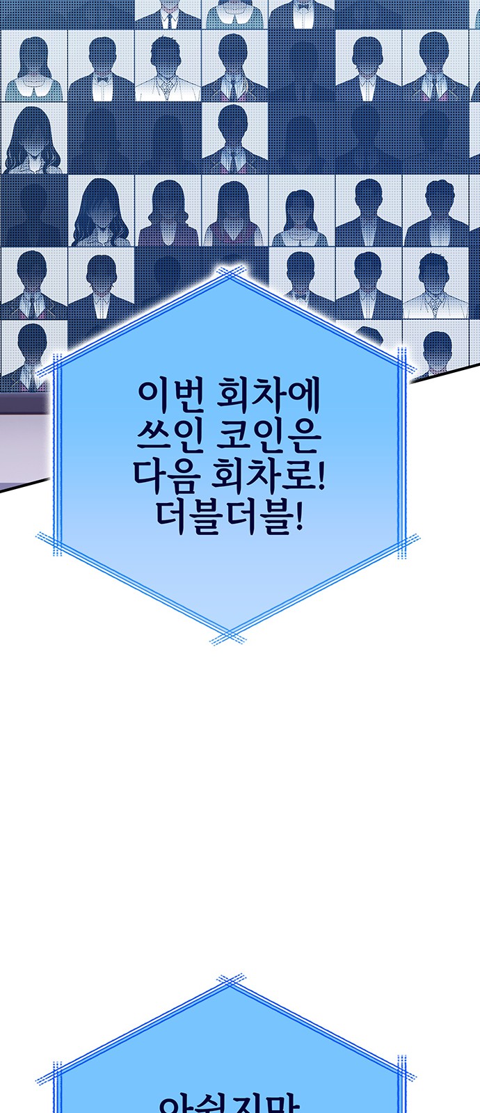 92 페이지