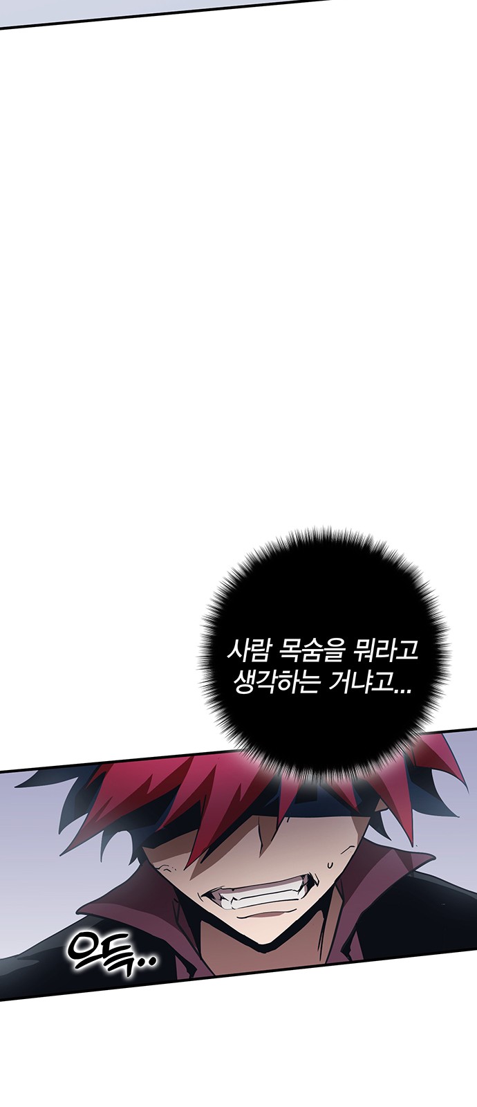 94 페이지
