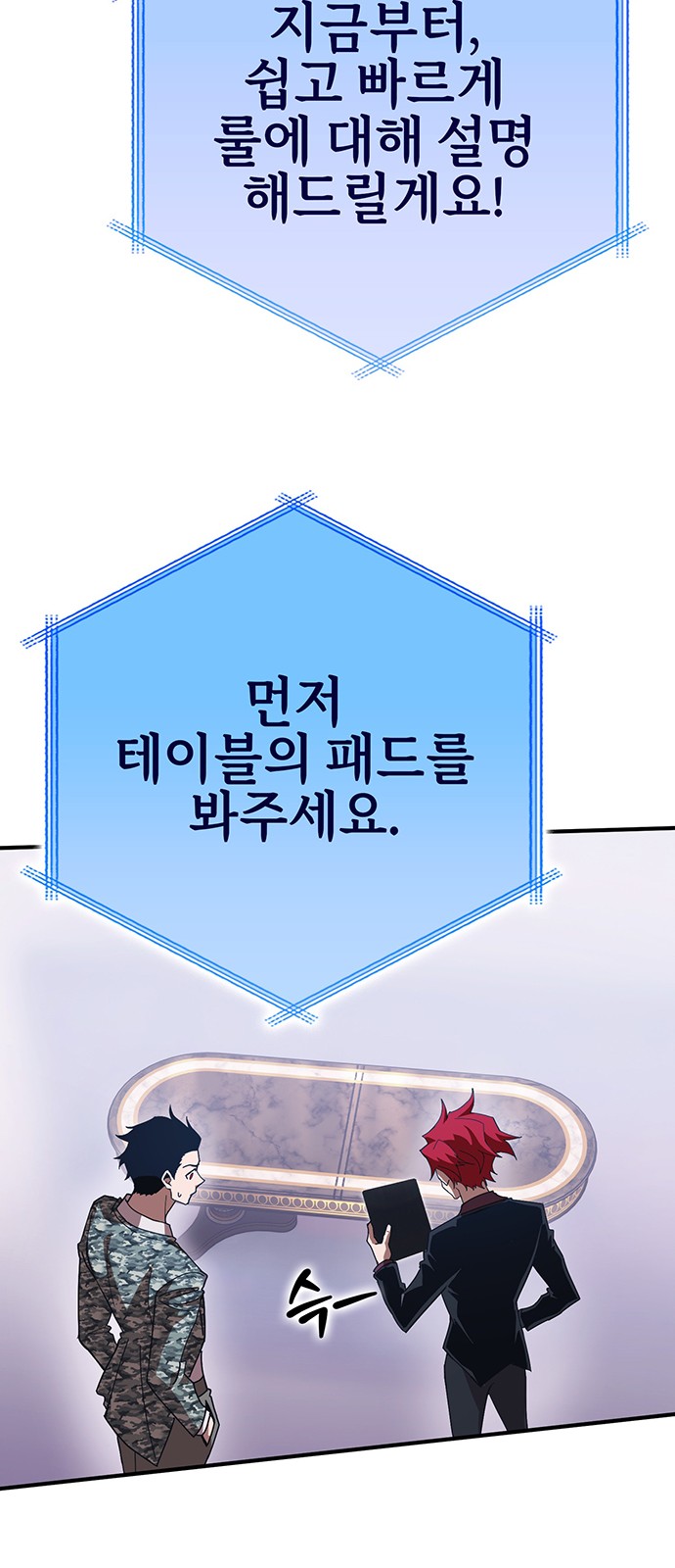 98 페이지