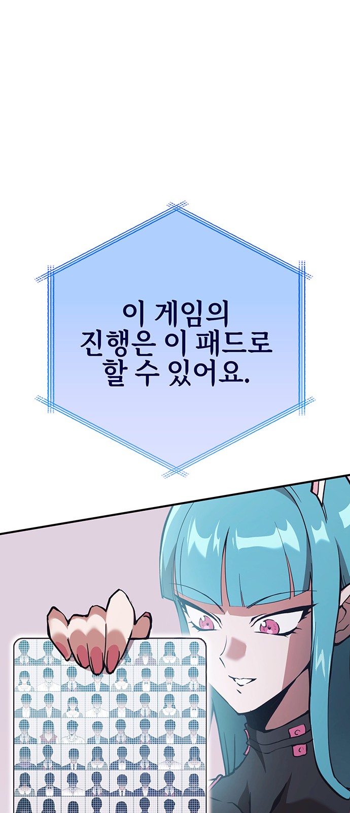 99 페이지