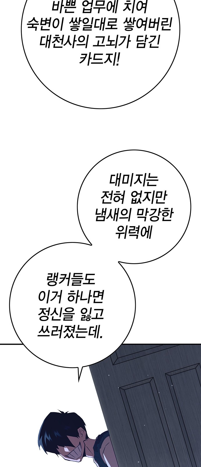 100 페이지