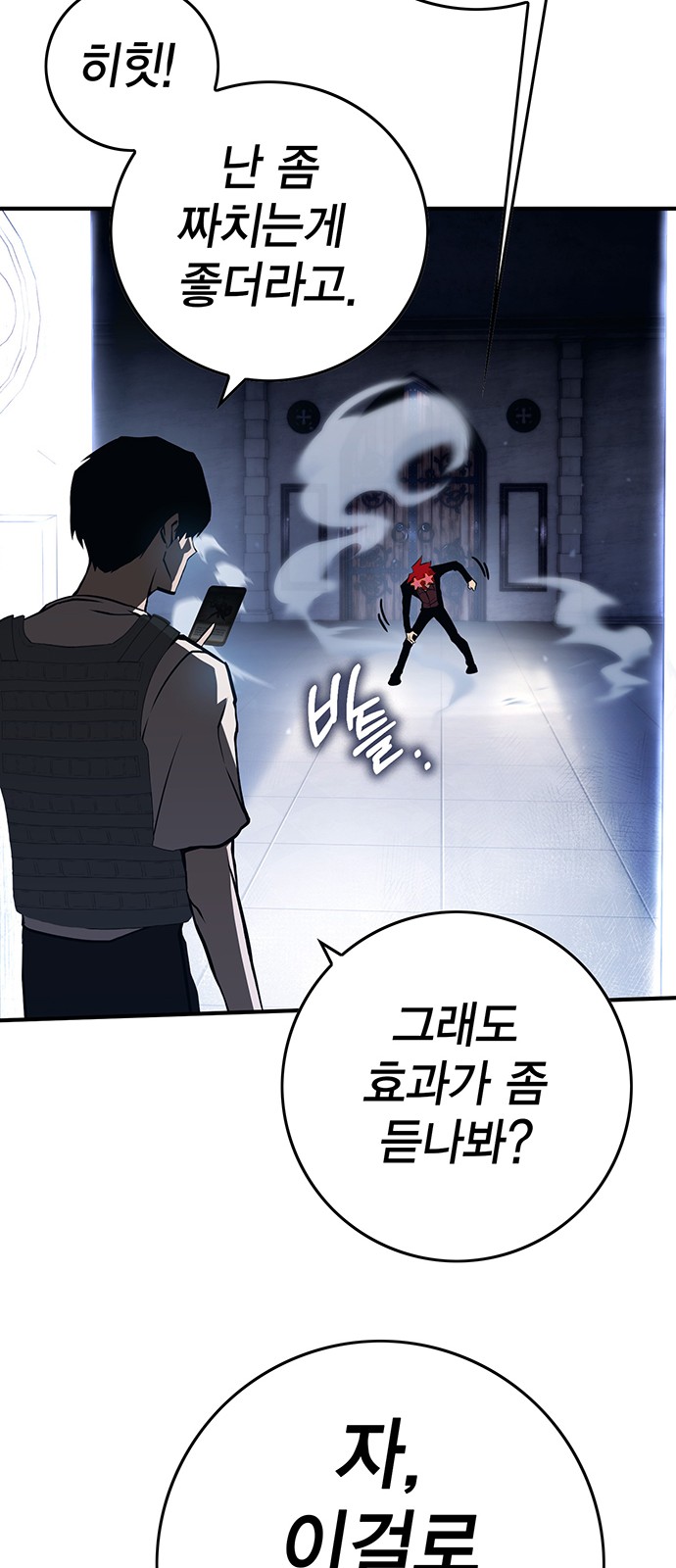 103 페이지