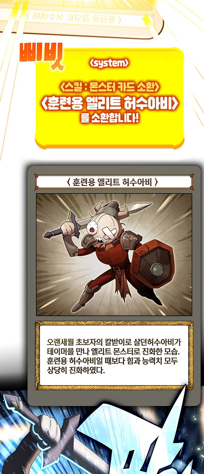 105 페이지