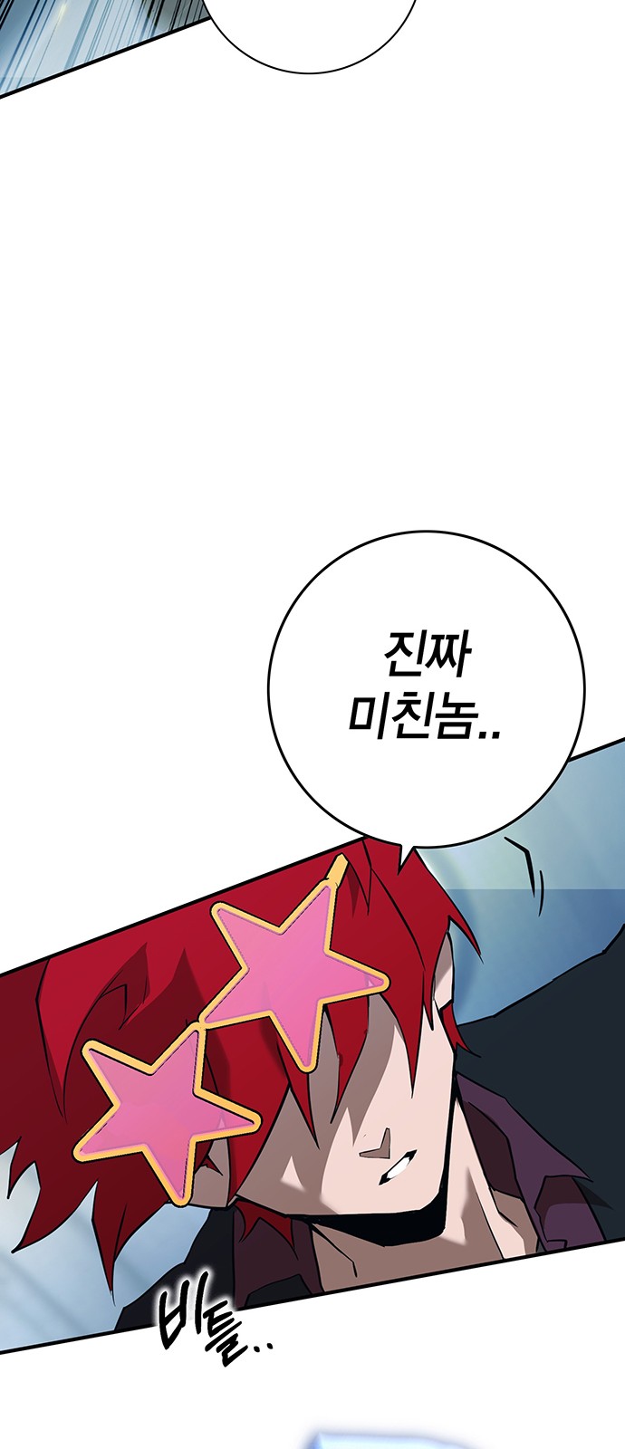 107 페이지