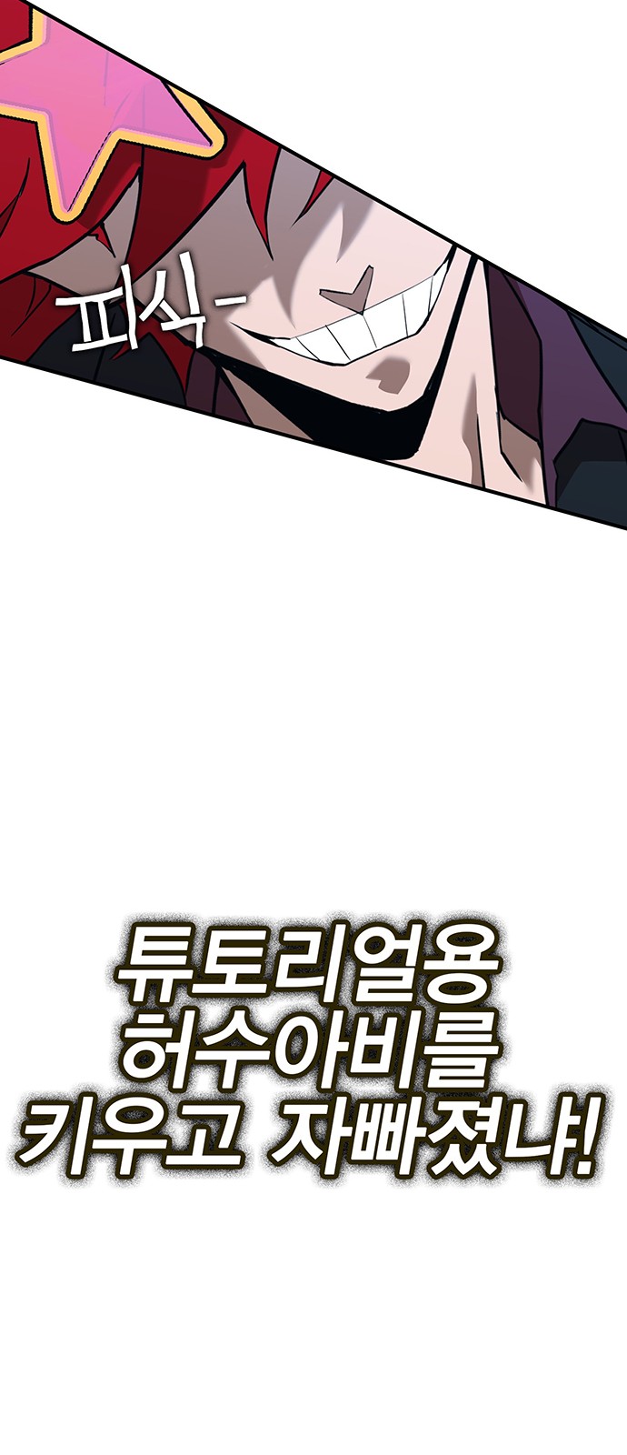 109 페이지