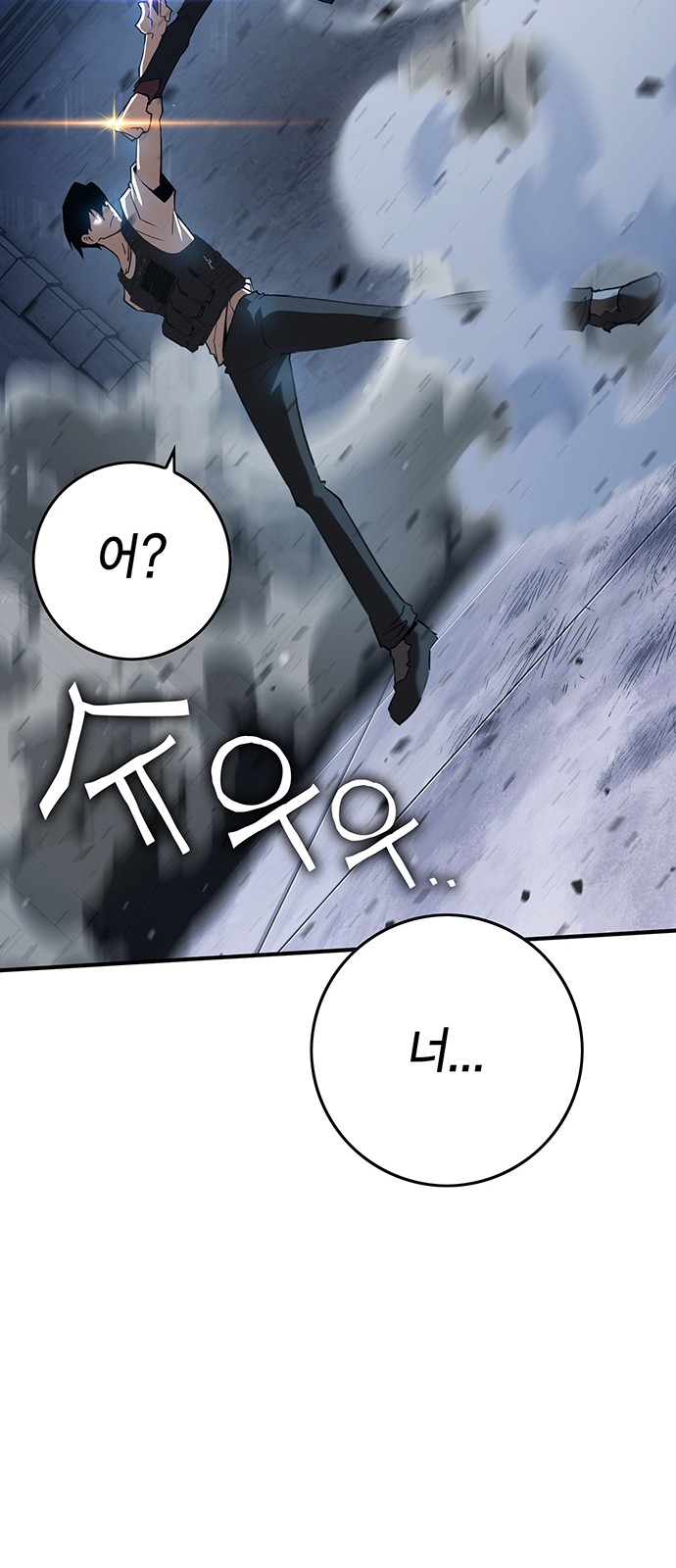 113 페이지