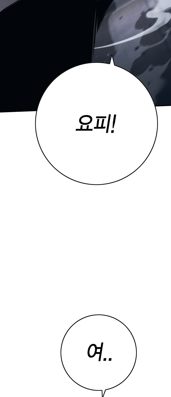 115 페이지