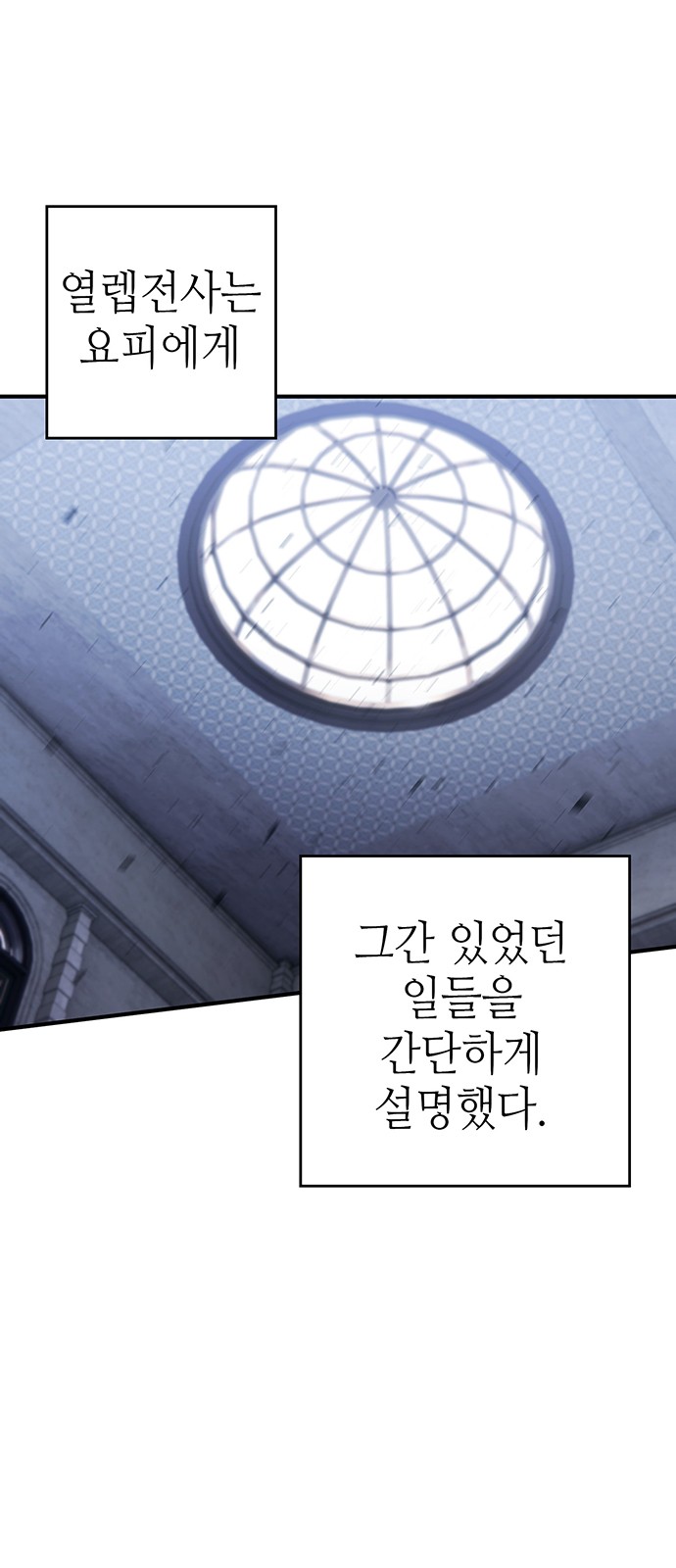 118 페이지