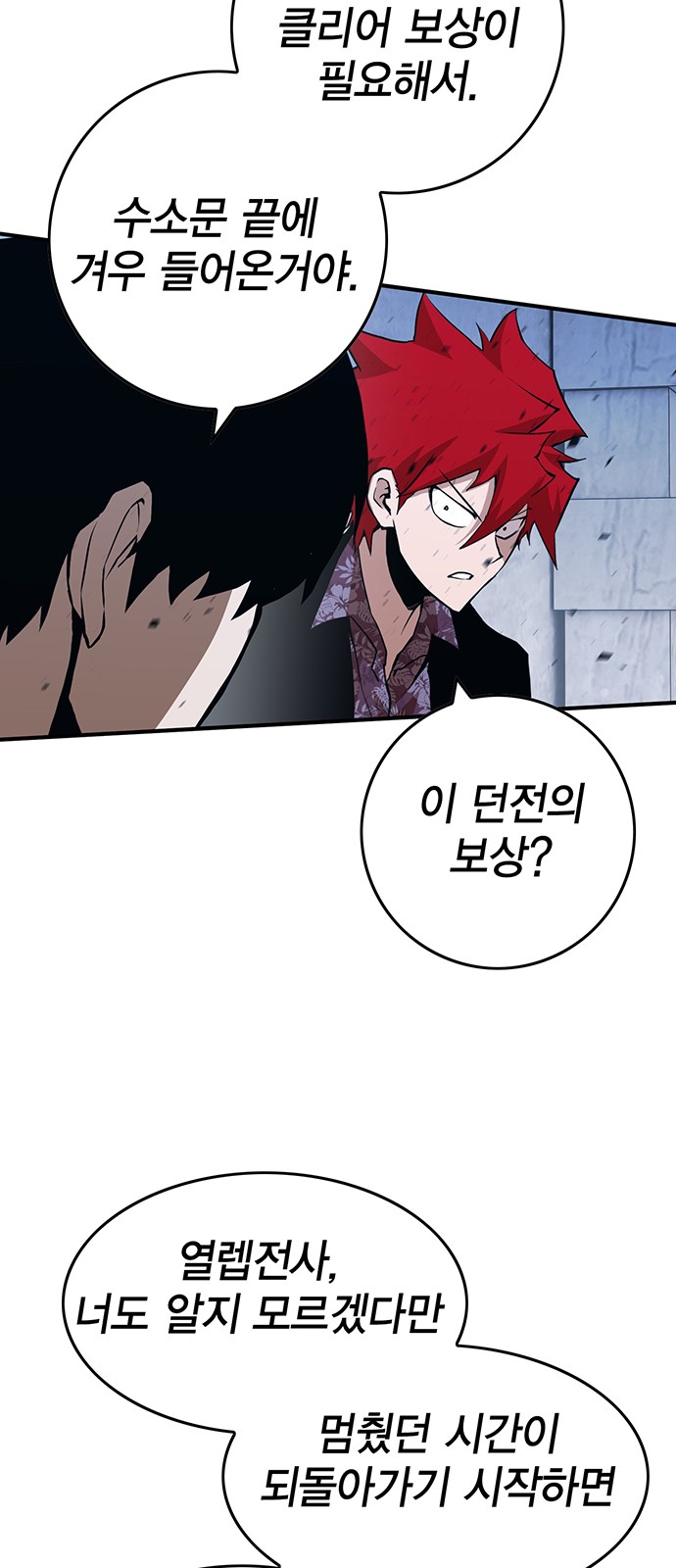 120 페이지