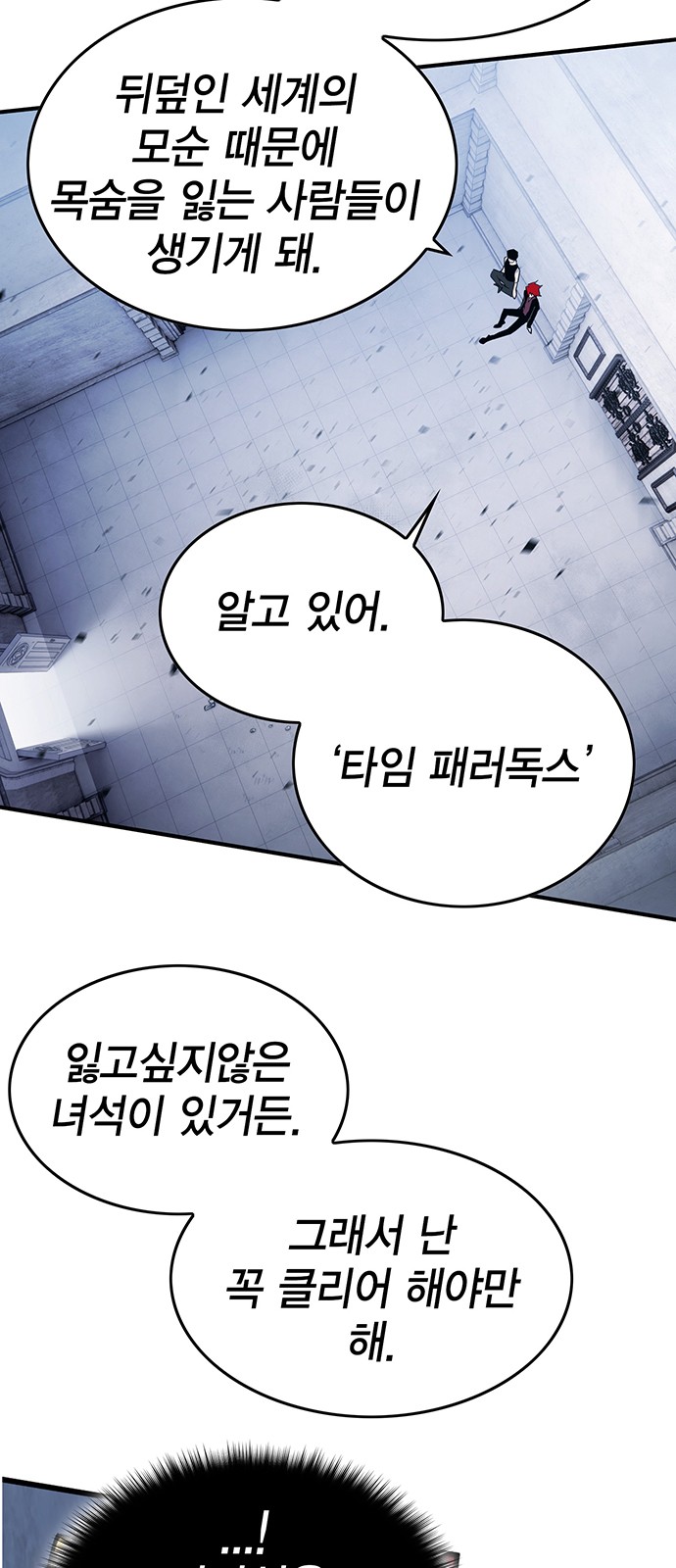 121 페이지