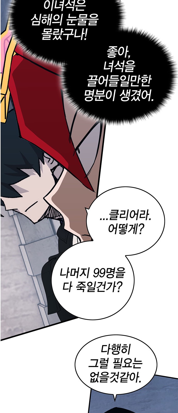 122 페이지