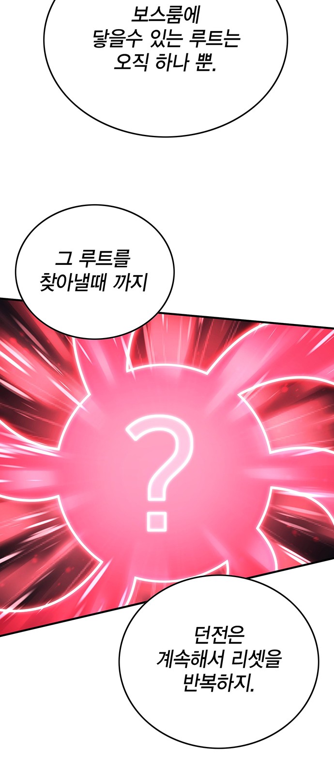 125 페이지
