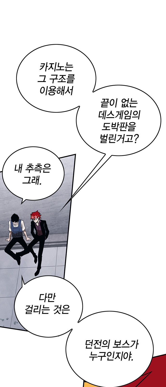 126 페이지