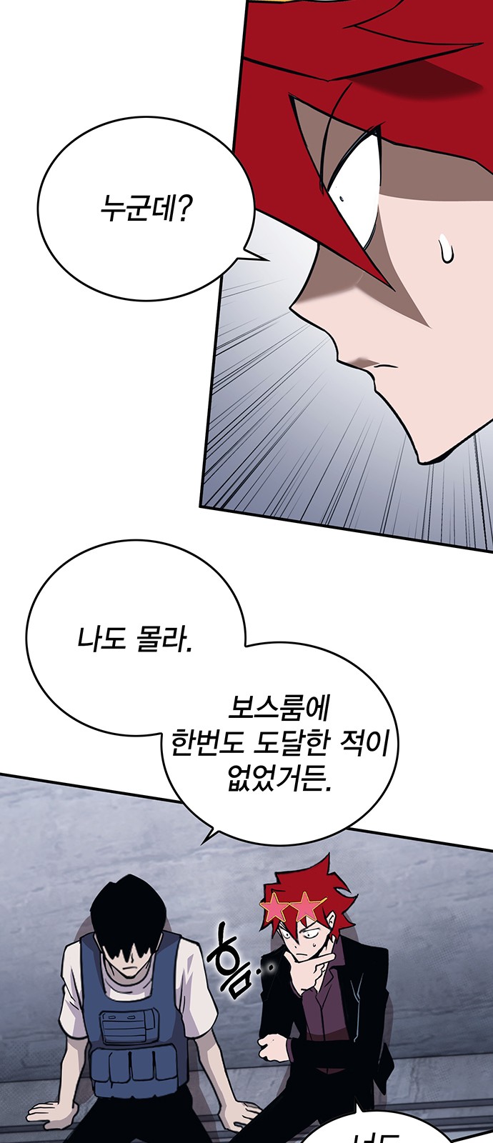 127 페이지