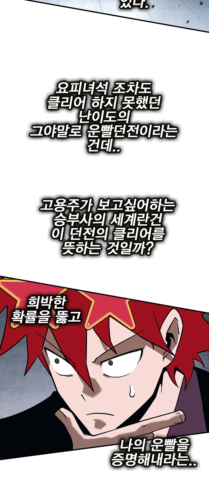 129 페이지