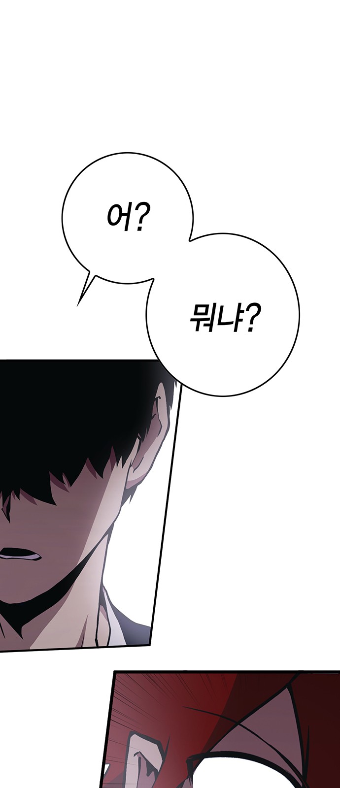 132 페이지