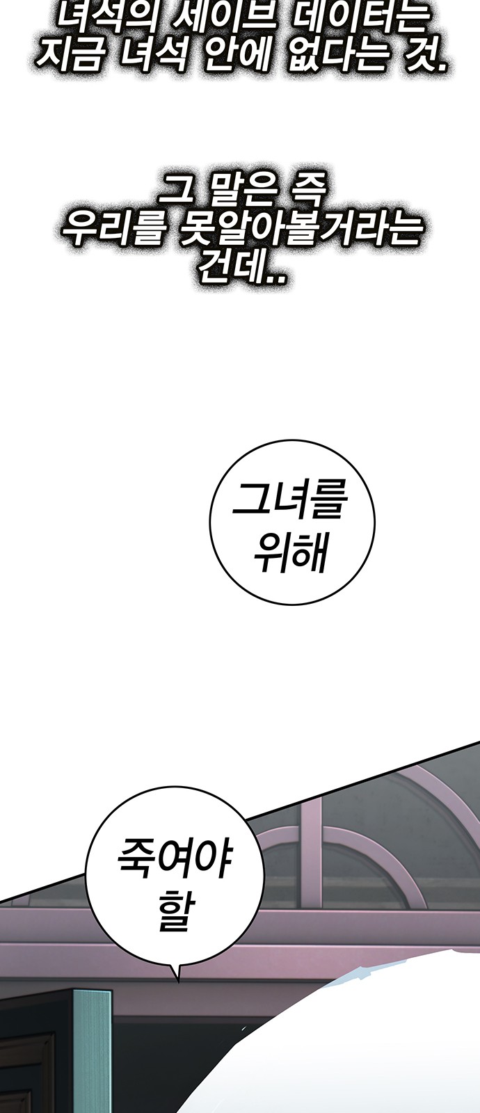 137 페이지