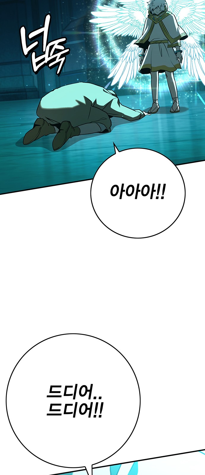 33 페이지