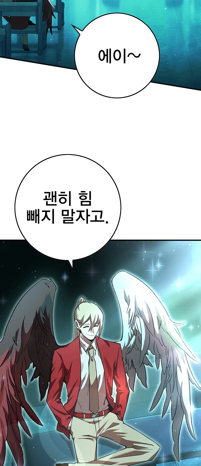 46 페이지