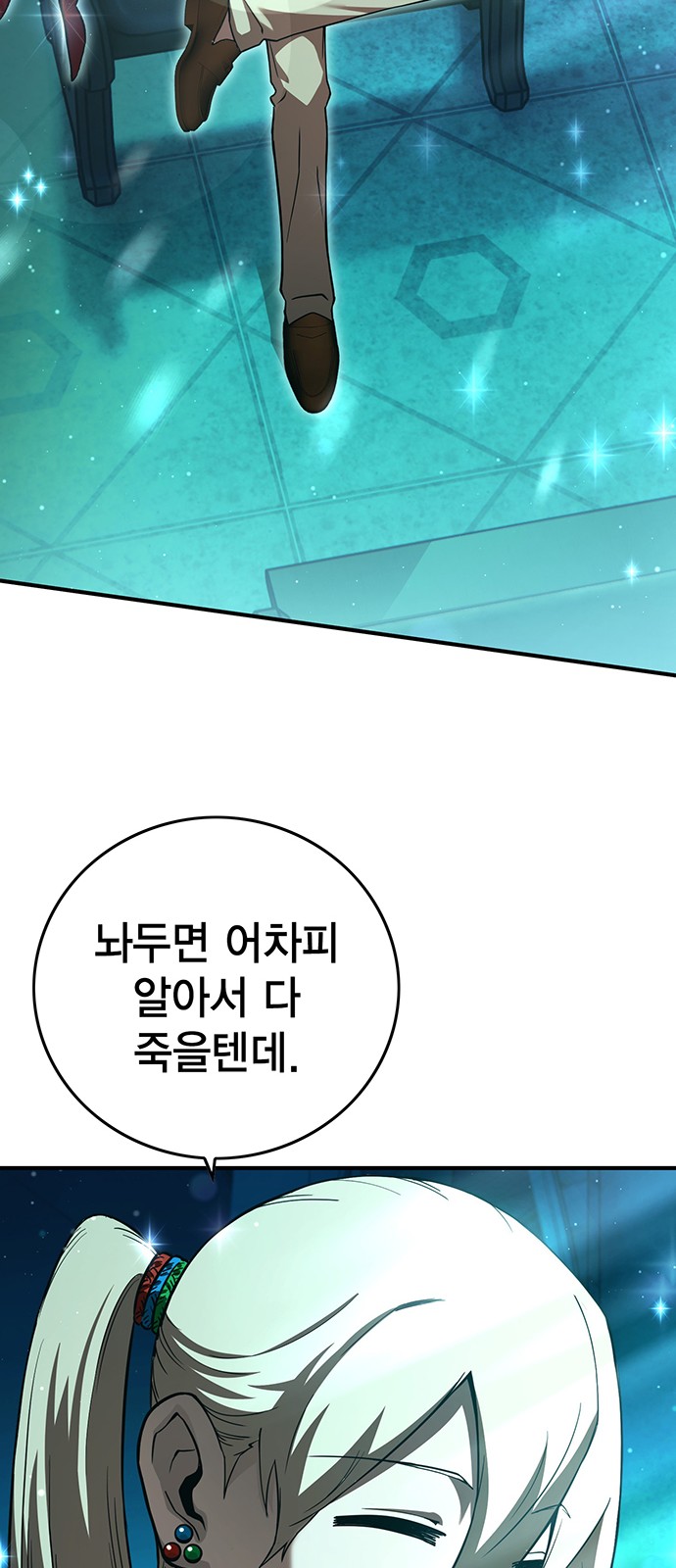 47 페이지