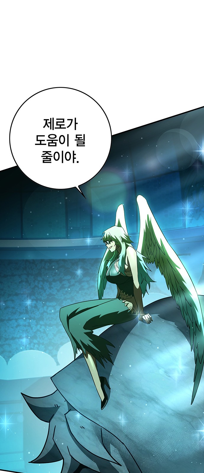 54 페이지