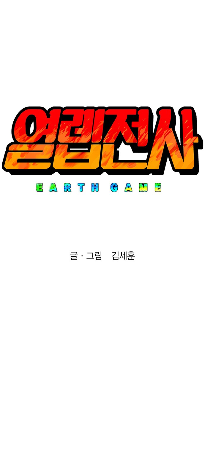 61 페이지